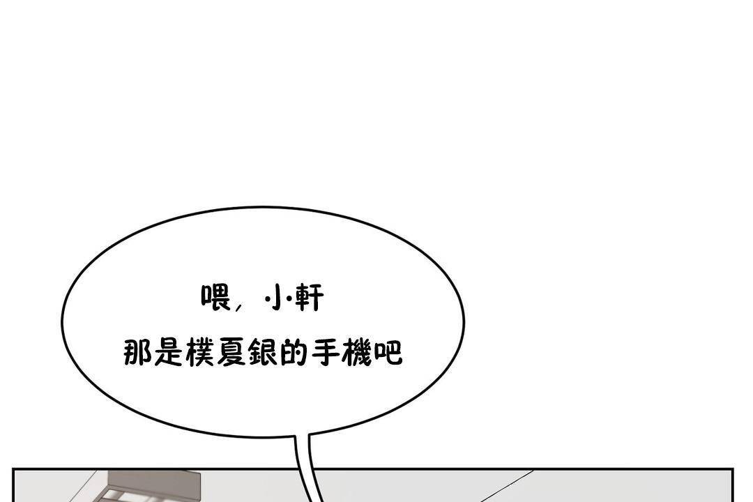 215P - 性教育/独家培训/培训之春/Sex lesson