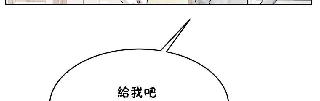 217P - 性教育/独家培训/培训之春/Sex lesson