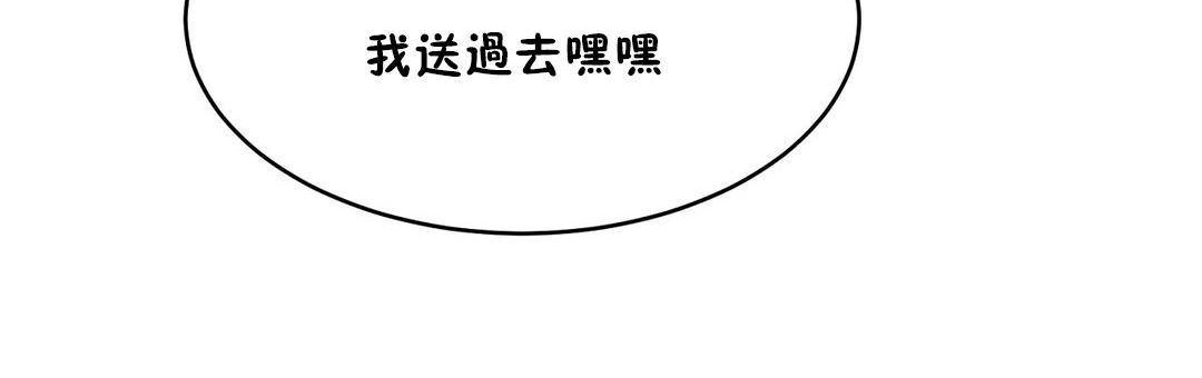 218P - 性教育/独家培训/培训之春/Sex lesson