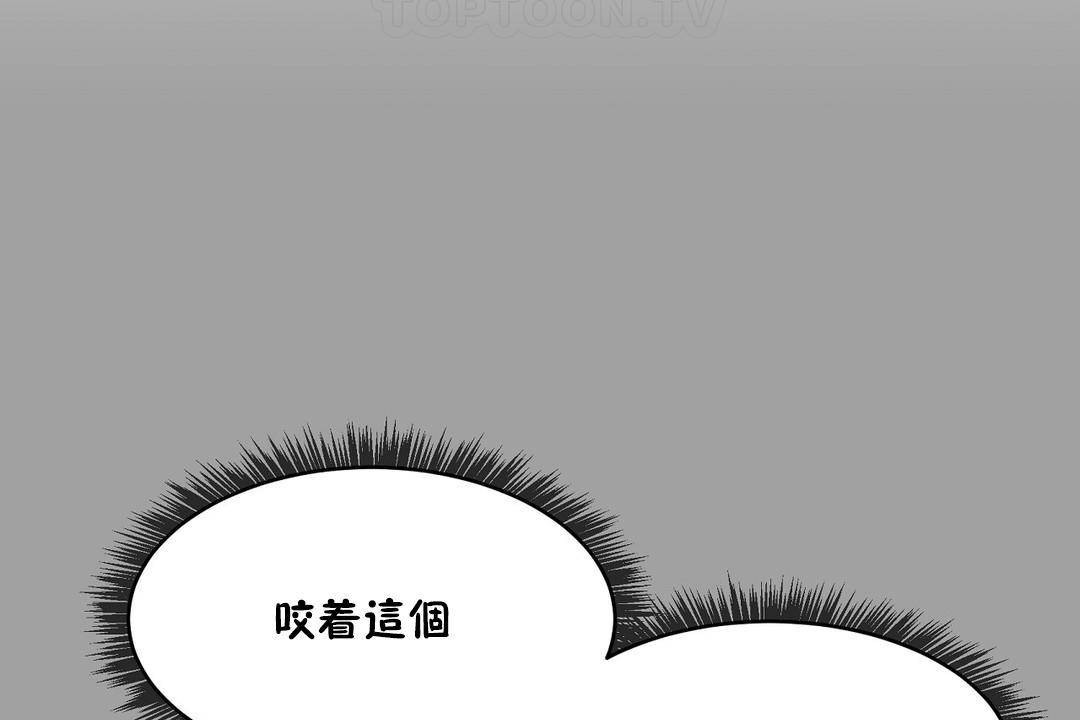 22P - 性教育/独家培训/培训之春/Sex lesson