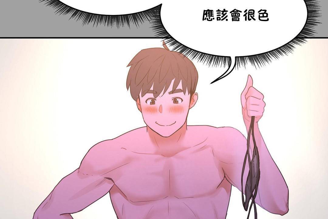 23P - 性教育/独家培训/培训之春/Sex lesson