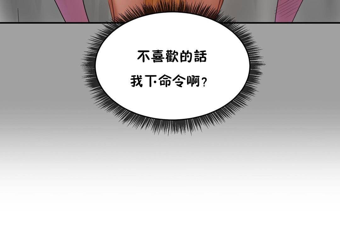 25P - 性教育/独家培训/培训之春/Sex lesson