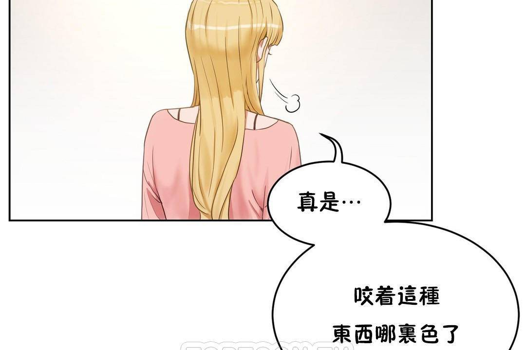 27P - 性教育/独家培训/培训之春/Sex lesson