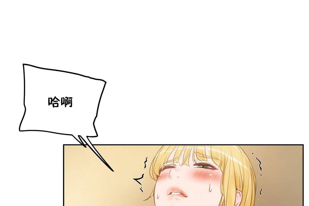 47P - 性教育/独家培训/培训之春/Sex lesson