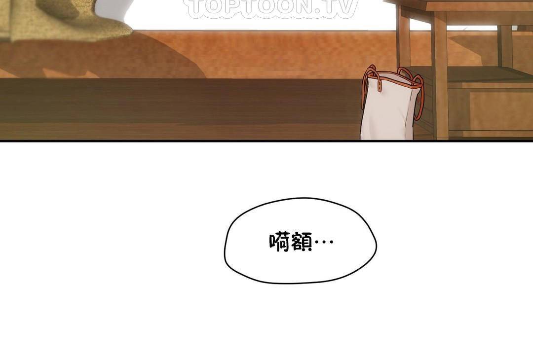52P - 性教育/独家培训/培训之春/Sex lesson