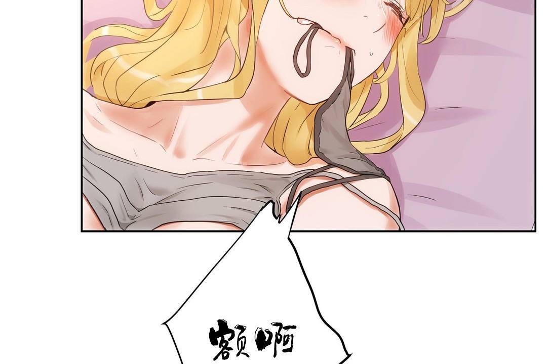 62P - 性教育/独家培训/培训之春/Sex lesson