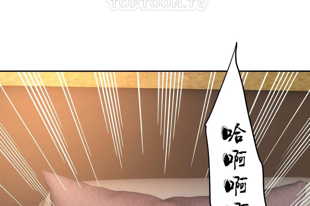 64P - 性教育/独家培训/培训之春/Sex lesson