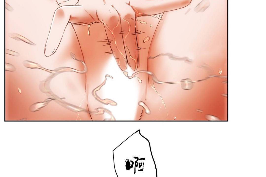 72P - 性教育/独家培训/培训之春/Sex lesson