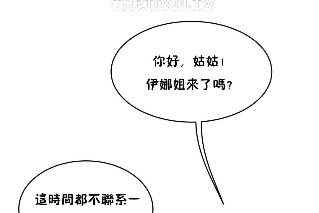 76P - 性教育/独家培训/培训之春/Sex lesson