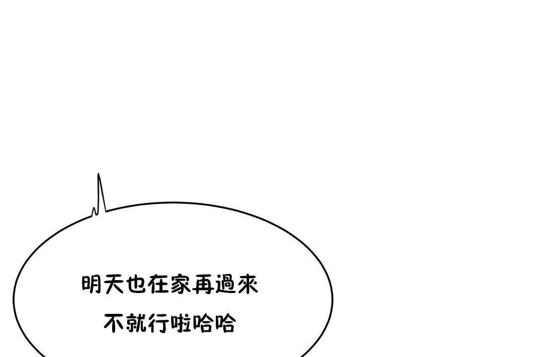 79P - 性教育/独家培训/培训之春/Sex lesson