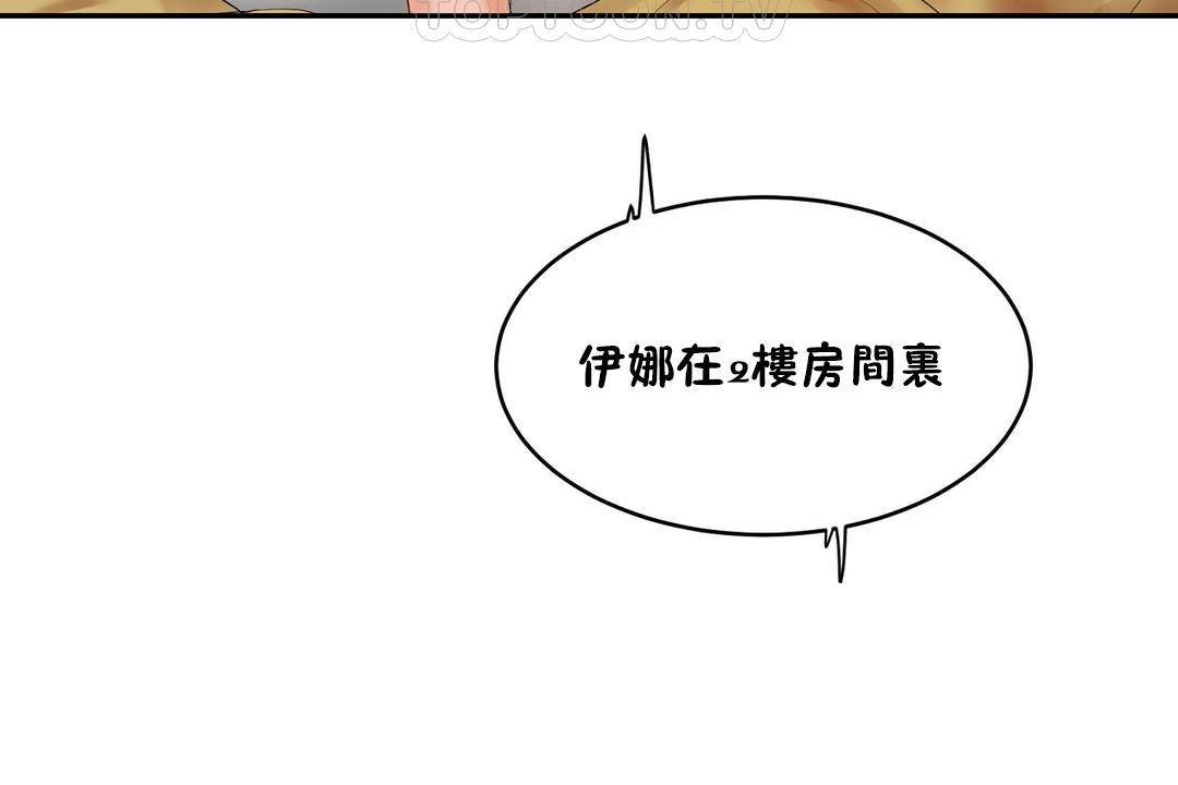 82P - 性教育/独家培训/培训之春/Sex lesson