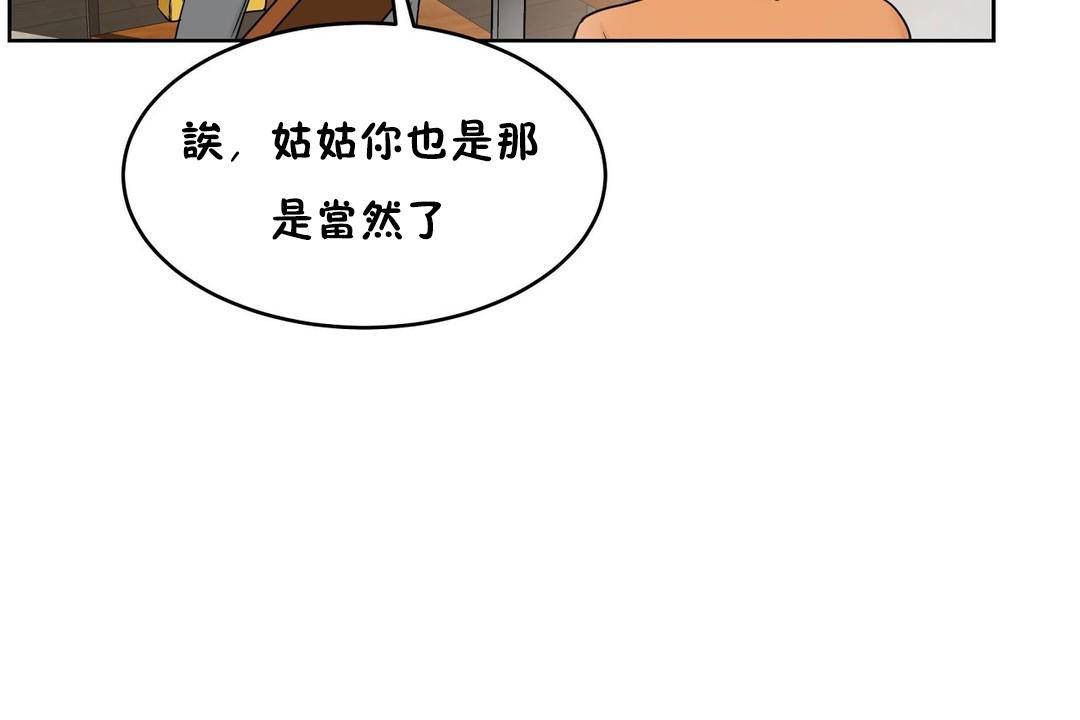 85P - 性教育/独家培训/培训之春/Sex lesson