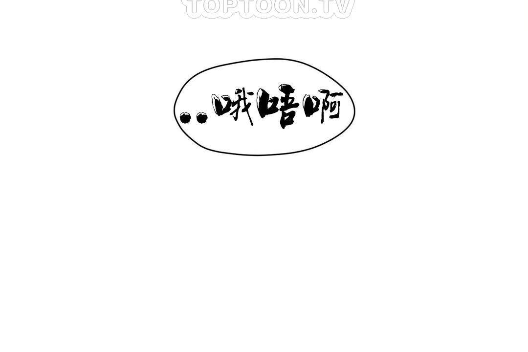 94P - 性教育/独家培训/培训之春/Sex lesson