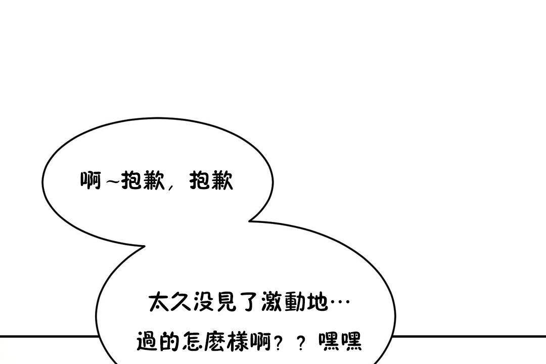 98P - 性教育/独家培训/培训之春/Sex lesson