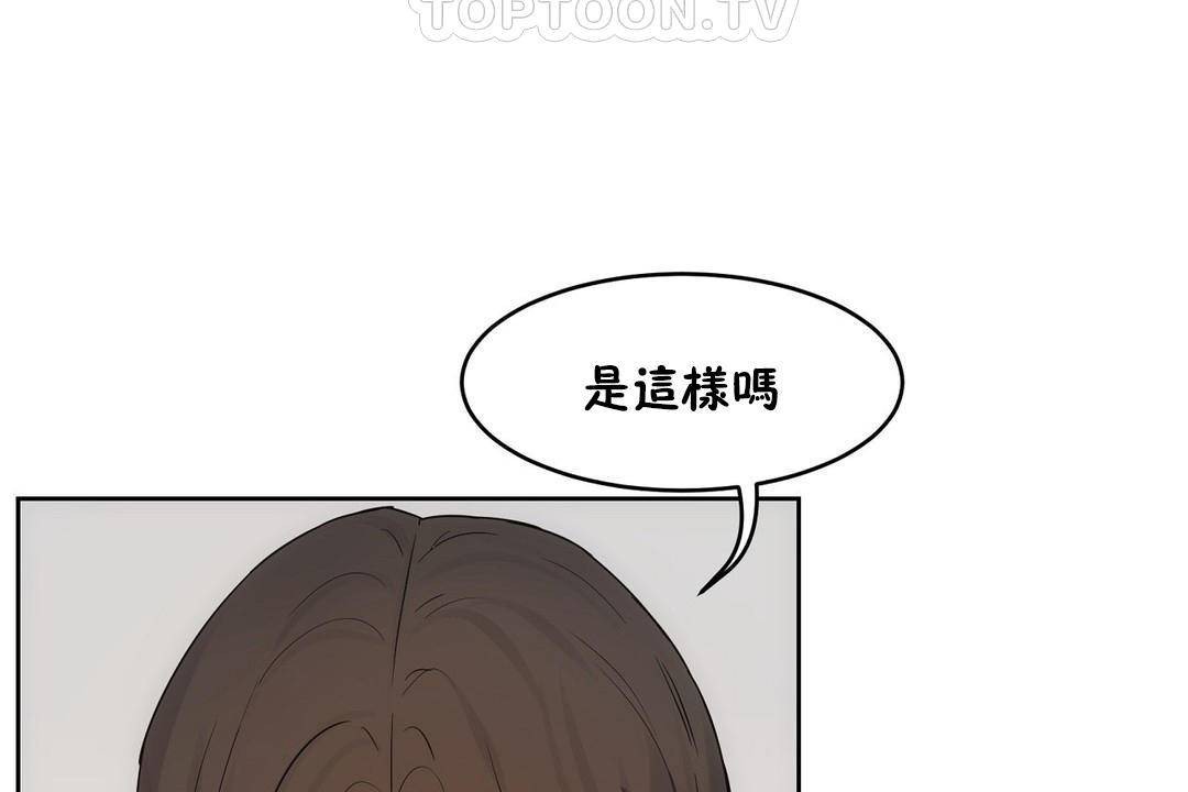 100P - 性教育/独家培训/培训之春/Sex lesson