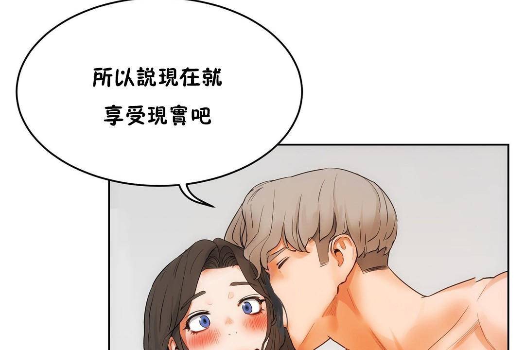 104P - 性教育/独家培训/培训之春/Sex lesson