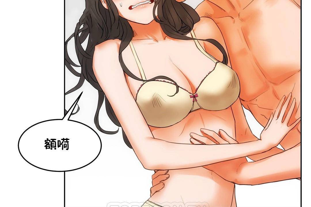 105P - 性教育/独家培训/培训之春/Sex lesson