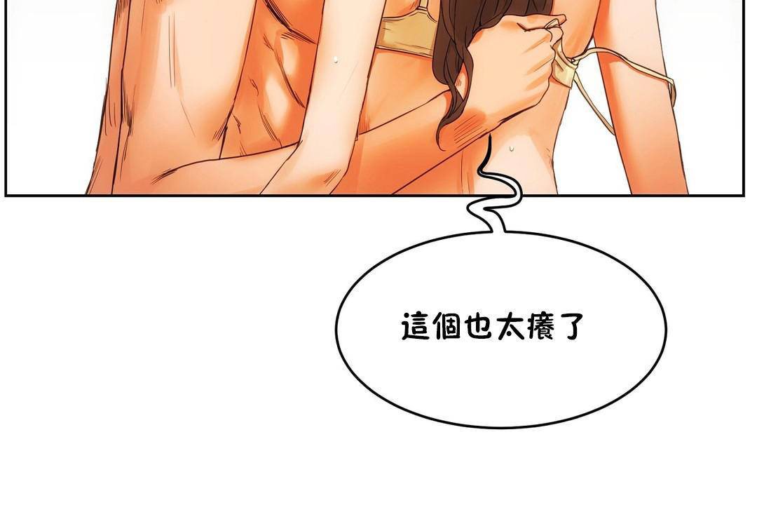 108P - 性教育/独家培训/培训之春/Sex lesson
