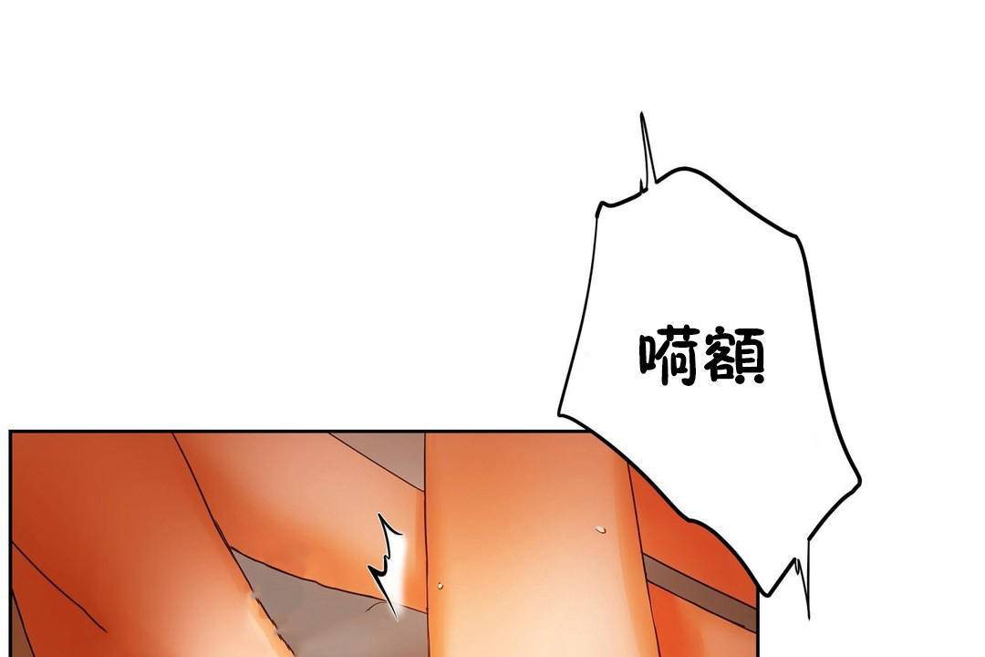 109P - 性教育/独家培训/培训之春/Sex lesson