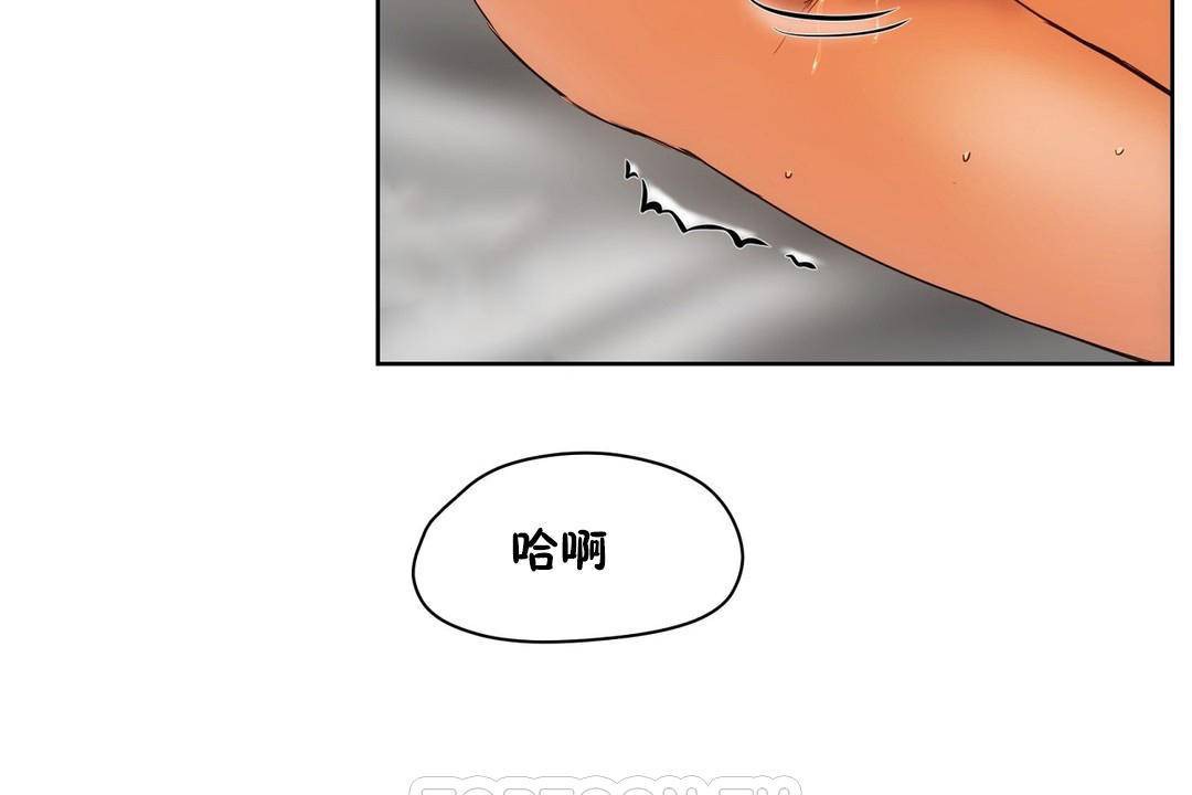 117P - 性教育/独家培训/培训之春/Sex lesson