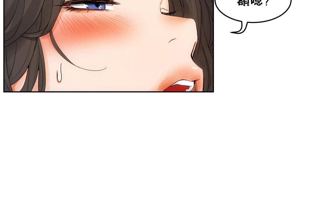 119P - 性教育/独家培训/培训之春/Sex lesson