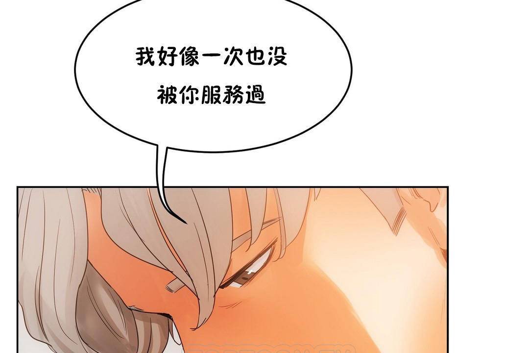 123P - 性教育/独家培训/培训之春/Sex lesson