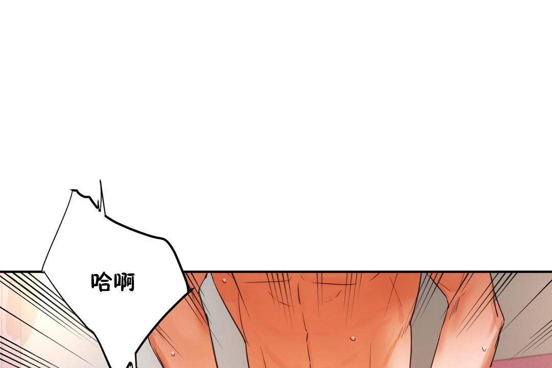 137P - 性教育/独家培训/培训之春/Sex lesson