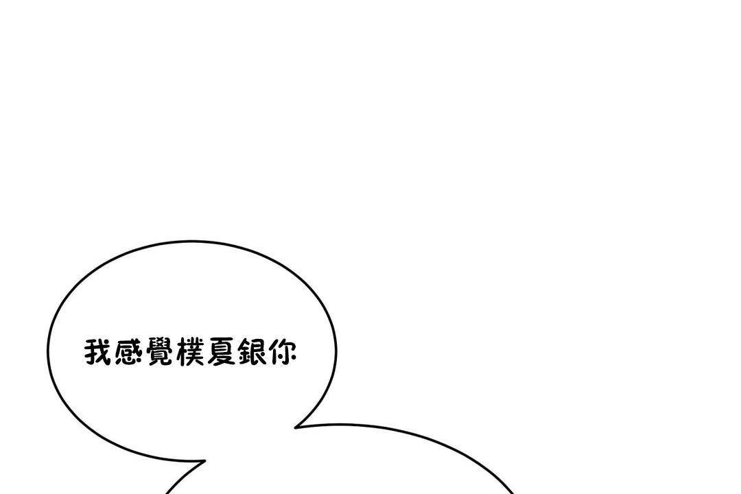 150P - 性教育/独家培训/培训之春/Sex lesson