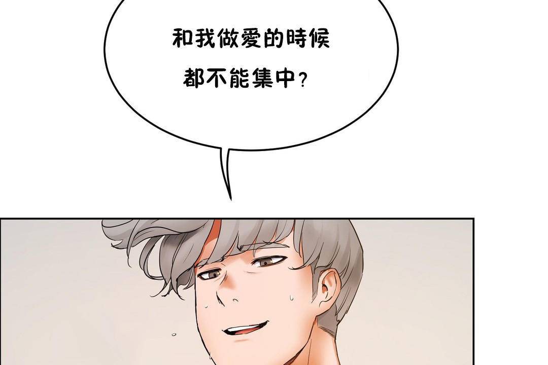 151P - 性教育/独家培训/培训之春/Sex lesson