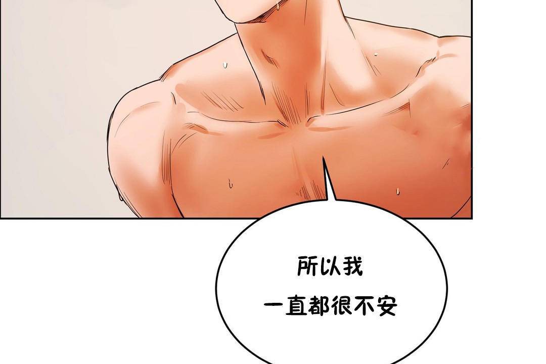 152P - 性教育/独家培训/培训之春/Sex lesson