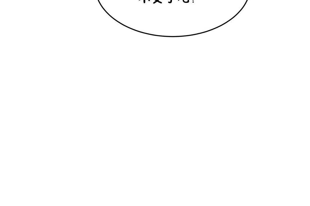 155P - 性教育/独家培训/培训之春/Sex lesson