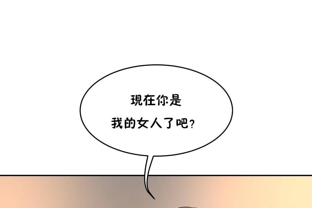 156P - 性教育/独家培训/培训之春/Sex lesson