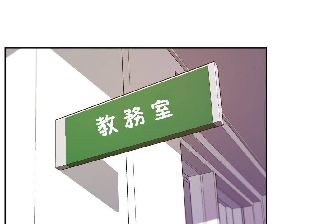 18P - 性教育/独家培训/培训之春/Sex lesson