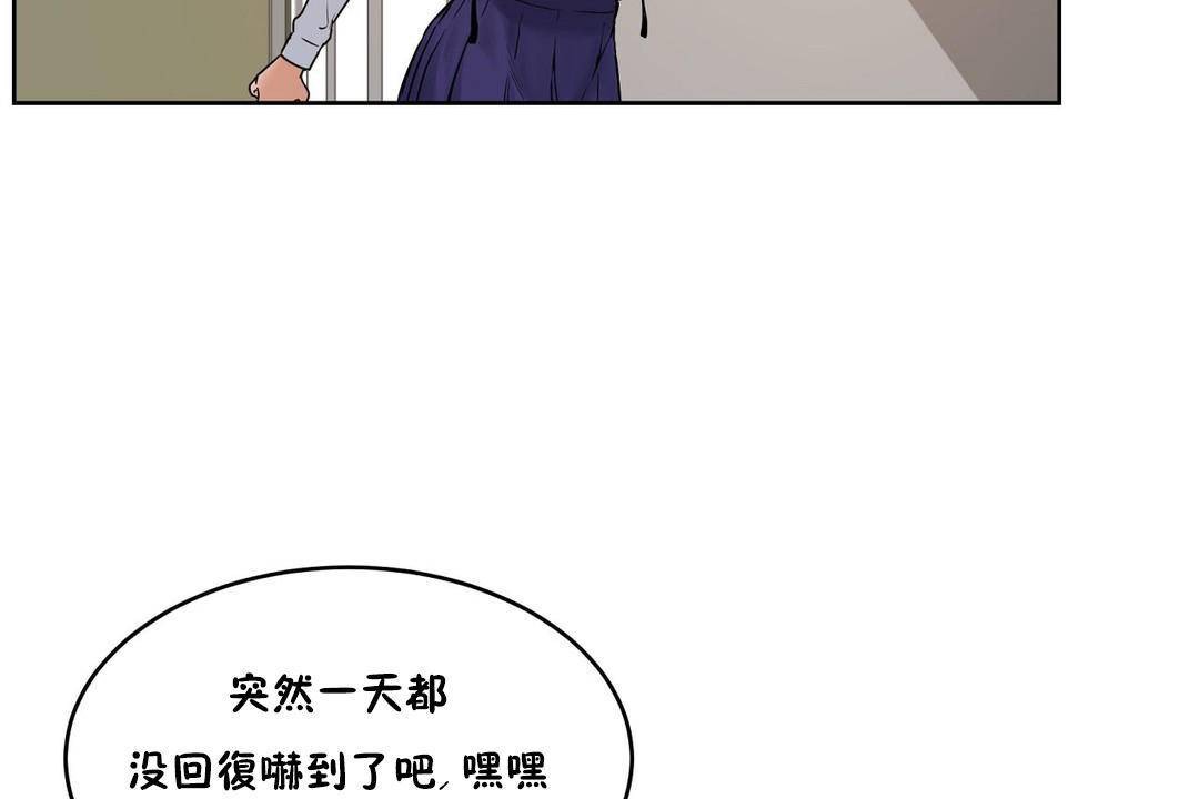 24P - 性教育/独家培训/培训之春/Sex lesson