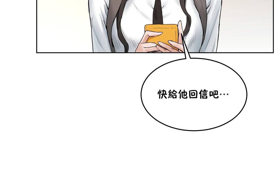 26P - 性教育/独家培训/培训之春/Sex lesson