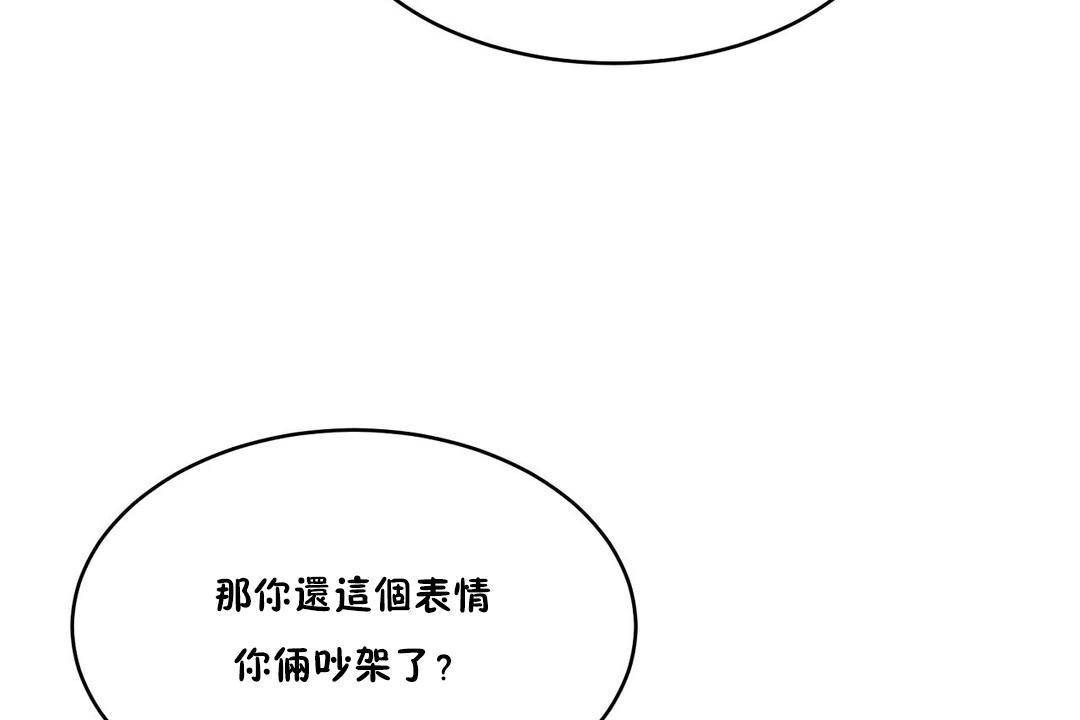 35P - 性教育/独家培训/培训之春/Sex lesson