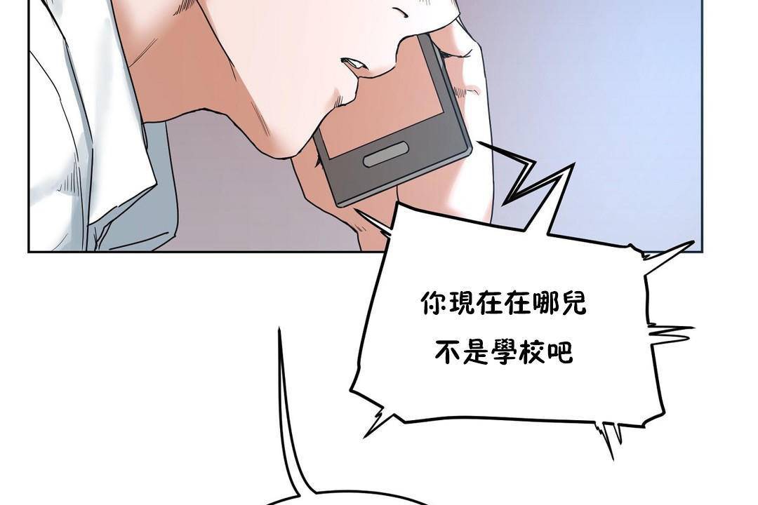 37P - 性教育/独家培训/培训之春/Sex lesson