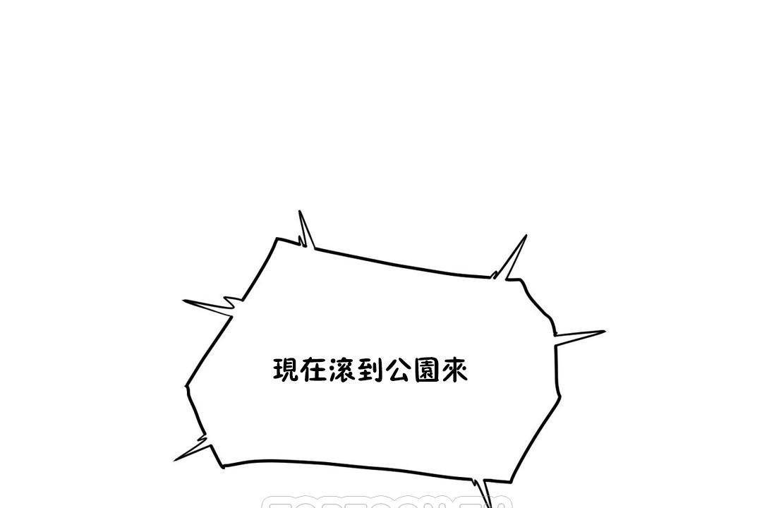 39P - 性教育/独家培训/培训之春/Sex lesson