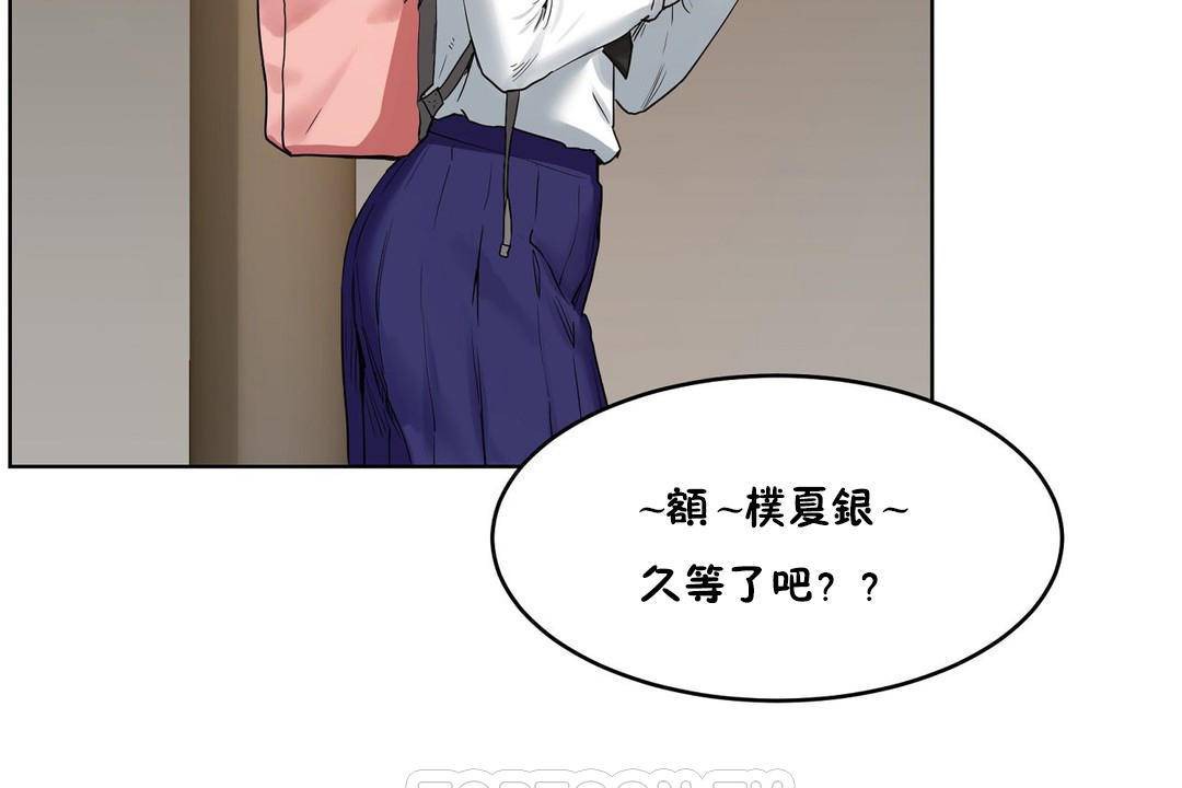 45P - 性教育/独家培训/培训之春/Sex lesson