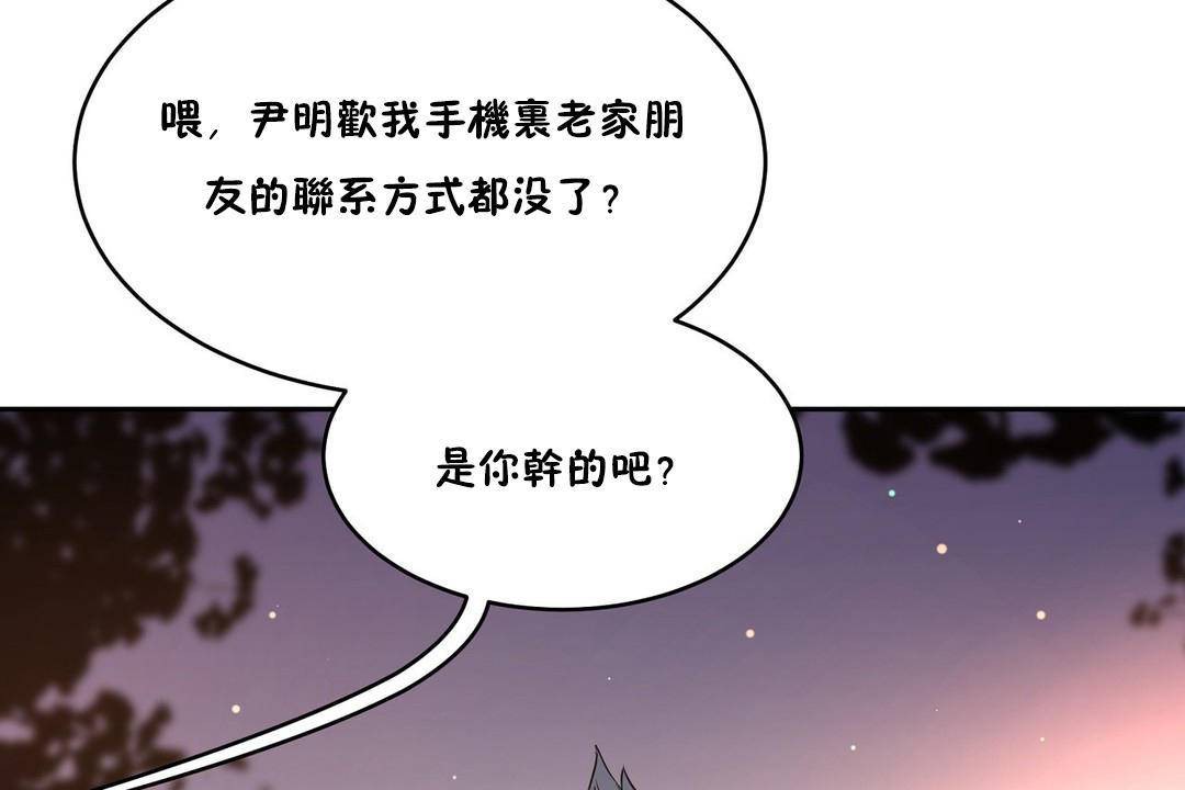 48P - 性教育/独家培训/培训之春/Sex lesson