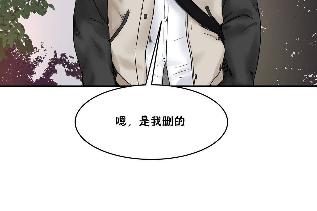 50P - 性教育/独家培训/培训之春/Sex lesson