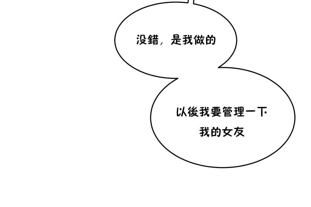 53P - 性教育/独家培训/培训之春/Sex lesson