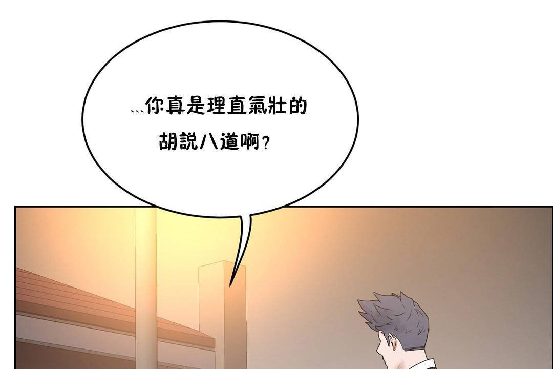54P - 性教育/独家培训/培训之春/Sex lesson