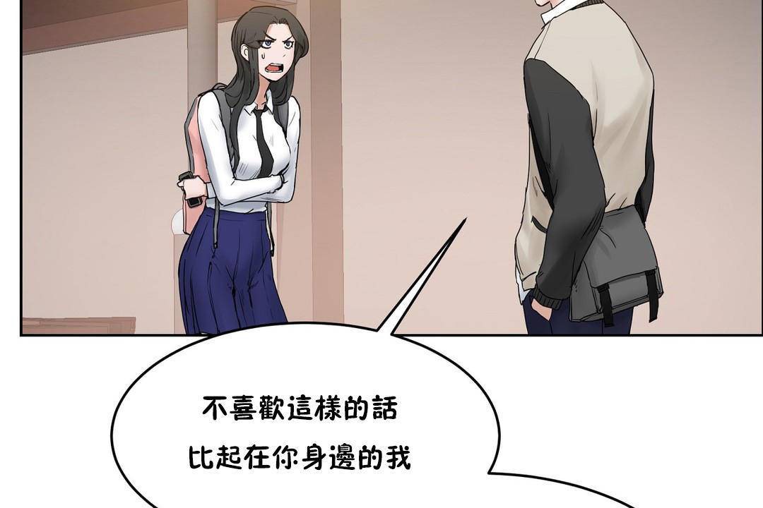 55P - 性教育/独家培训/培训之春/Sex lesson
