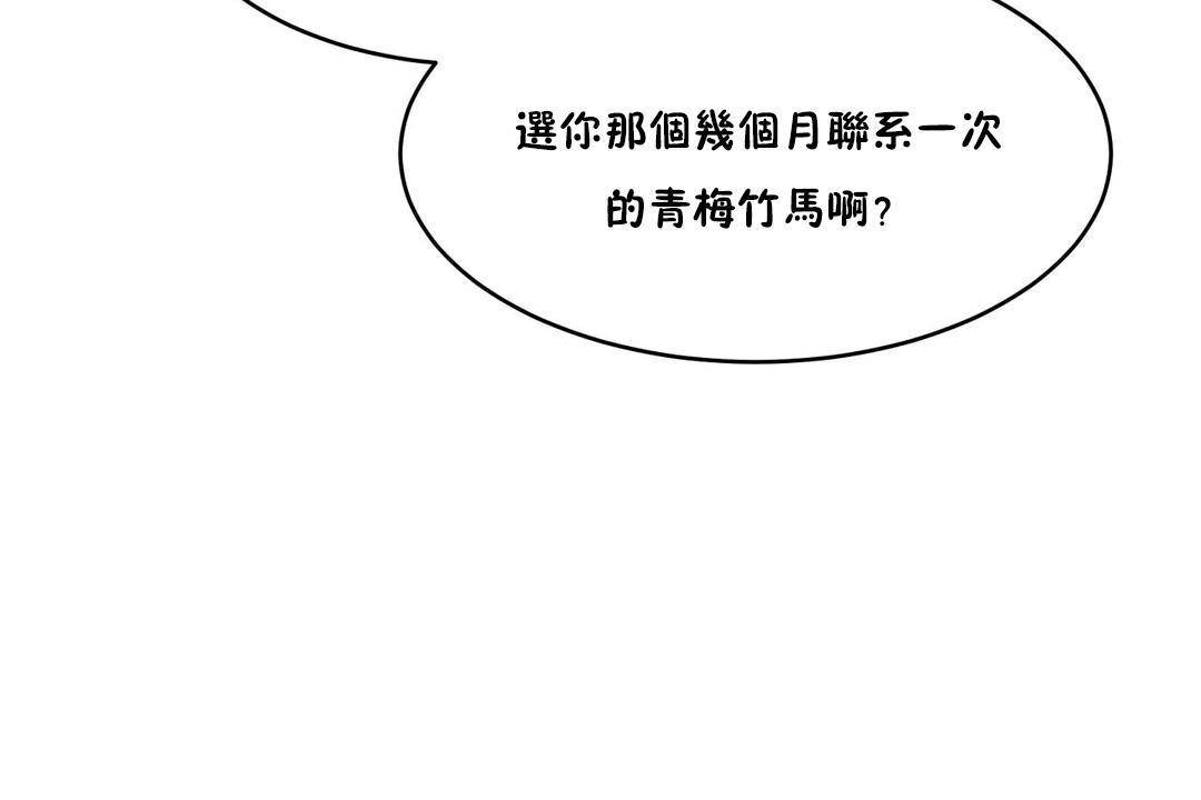 56P - 性教育/独家培训/培训之春/Sex lesson