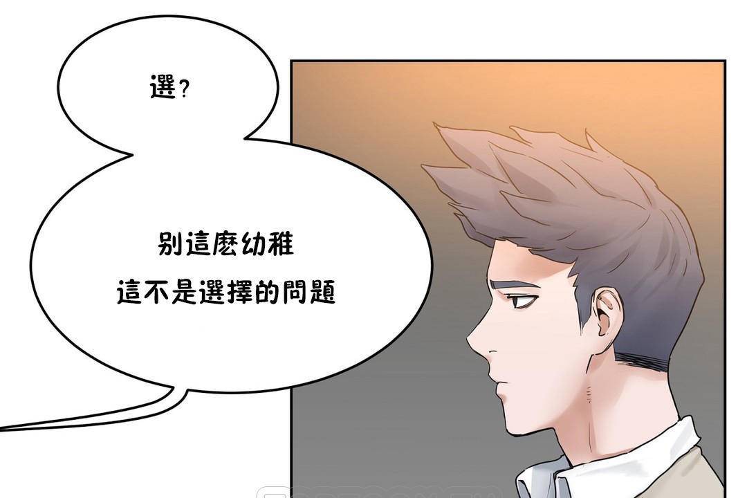 57P - 性教育/独家培训/培训之春/Sex lesson