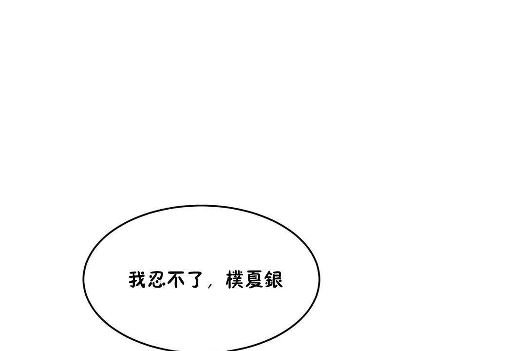 59P - 性教育/独家培训/培训之春/Sex lesson