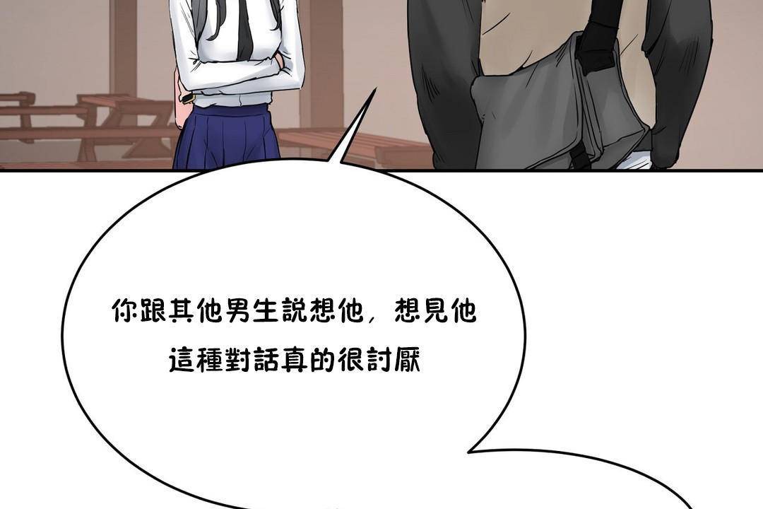 61P - 性教育/独家培训/培训之春/Sex lesson