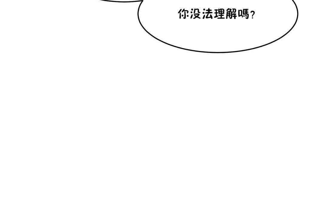 62P - 性教育/独家培训/培训之春/Sex lesson