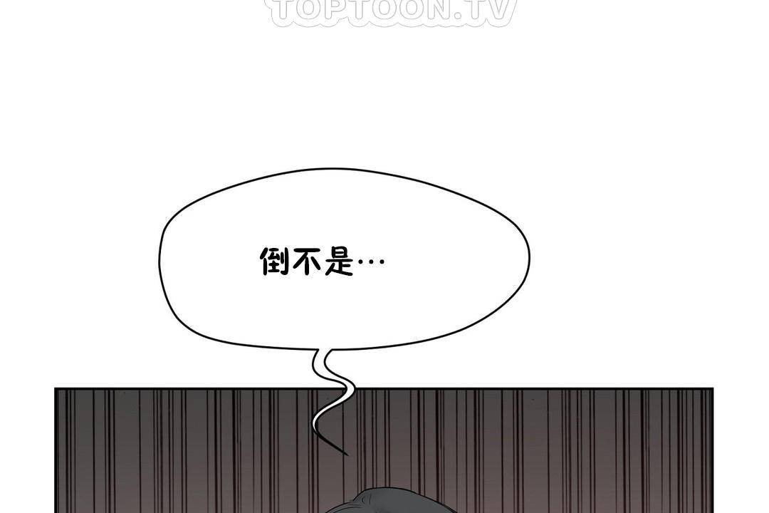 64P - 性教育/独家培训/培训之春/Sex lesson